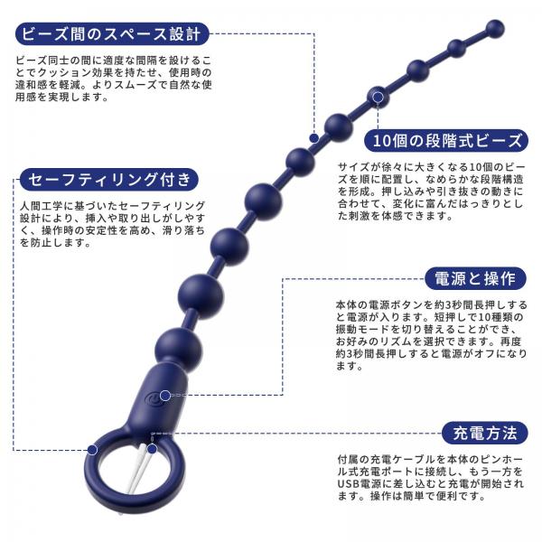 激震アナルビーズ 超ロング設計 10種類の振動 安全リング付き USB充電式 SM 前立腺責め 画像13