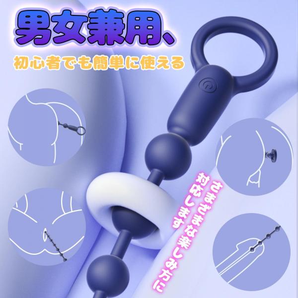 激震アナルビーズ 超ロング設計 10種類の振動 安全リング付き USB充電式 SM 前立腺責め 画像3