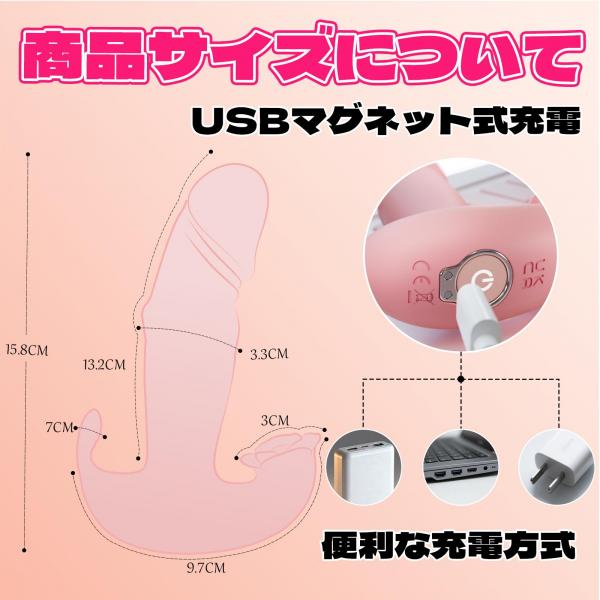 ローズデザイン・ピストンバイブ 新登場4in1電動ディルド 先端は亀頭 強力なプルかき回す振動機能 【9モード振動＆伸縮アクション搭載】 クリ責め Gスポット刺激 遠隔絶頂 SM 画像5