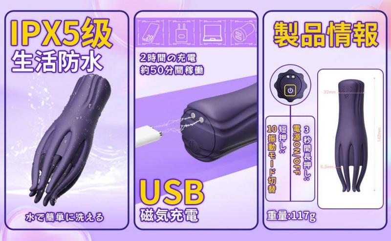 SAILWIN 悪魔電動オナホ 搾●専用 8本触手デザイン 10種激震  亀頭トレ 快感アップ SM 画像10