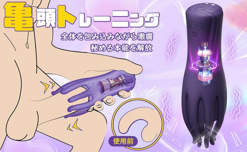 SAILWIN 悪魔電動オナホ 搾●専用 8本触手デザイン 10種激震  亀頭トレ 快感アップ SM 画像8