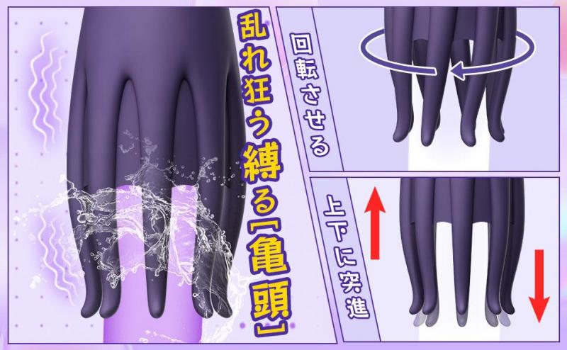 SAILWIN 悪魔電動オナホ 搾●専用 8本触手デザイン 10種激震  亀頭トレ 快感アップ SM 画像9