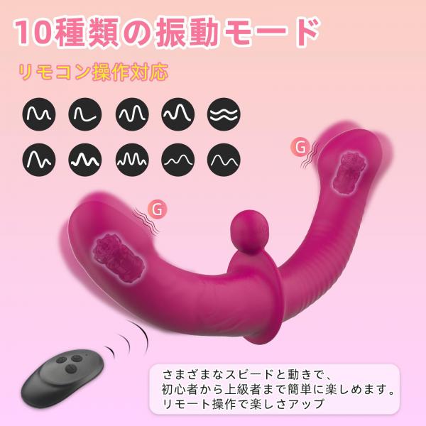 双頭ディルドバイブ 装着パンツ付き 画像4
