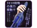 亀頭マジックアイスティック 画像3