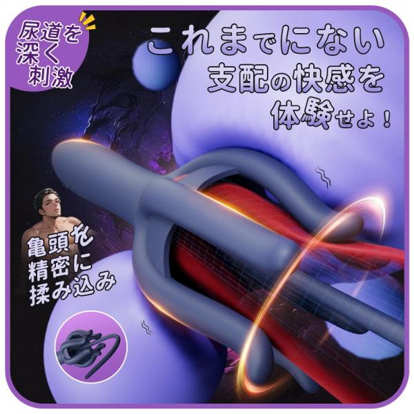 亀頭マジックアイスティック 画像1