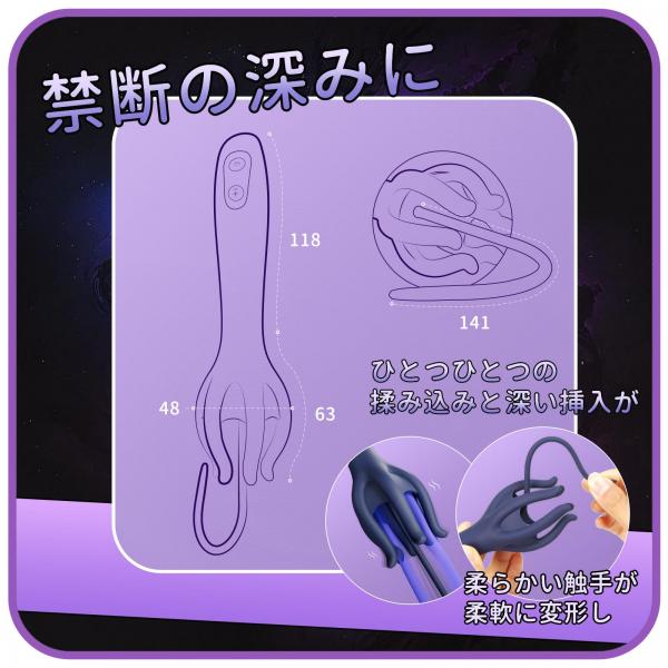 亀頭マジックアイスティック 画像5
