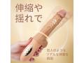 NEW  超バッグ電動ディルド  リアル生感  強力振動  絶頂  持ちやすい  温感機能  多段階 ピストン  ガッツリ 快感アップ シリコン 防水 画像1