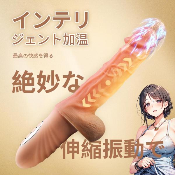 NEW  超バッグ電動ディルド  リアル生感  強力振動  絶頂  持ちやすい  温感機能  多段階 ピストン  ガッツリ 快感アップ シリコン 防水