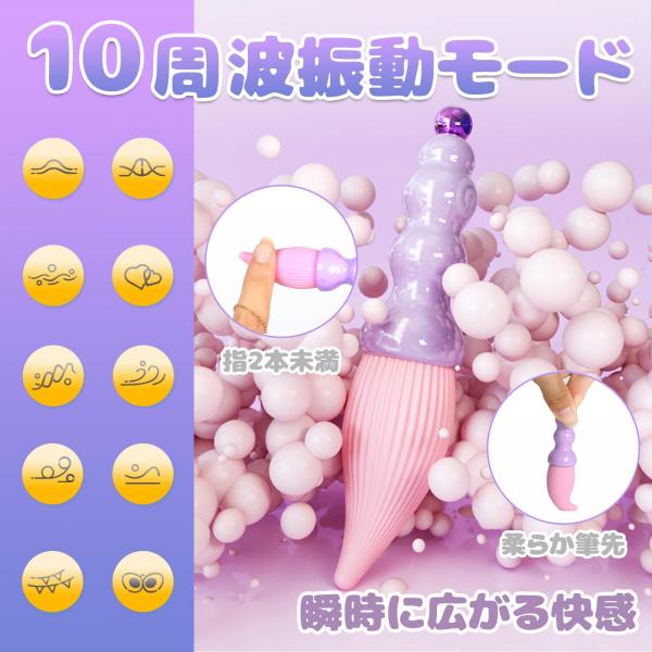 毛筆デザインバイブレータ ローター パワフル 10種類振動 摩擦感をアップ クリ責め ステップ構造 Gスポット刺激 SM アダルトグッズ 大人のおもちゃ コンパクト 画像1