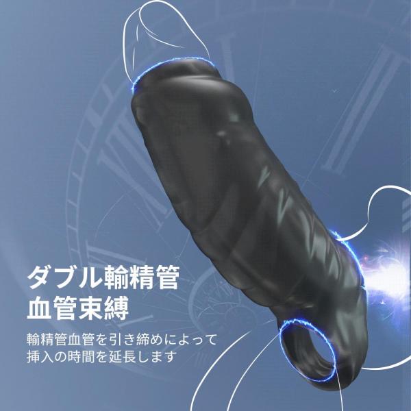 B-ゴーストウルフペニスサッ ク 画像2
