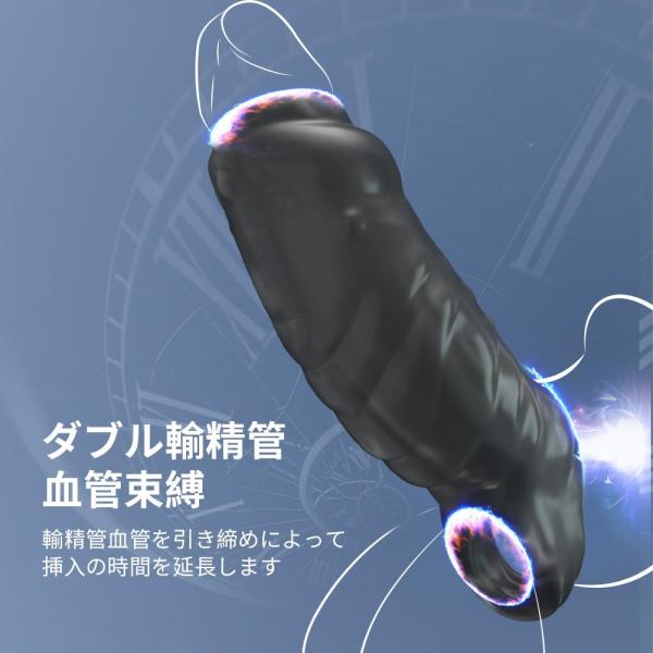 B-ゴーストウルフペニスサッ ク 画像3
