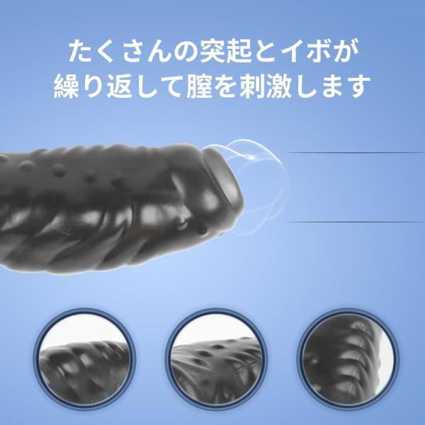 B-ゴーストウルフペニスサッ ク 画像5