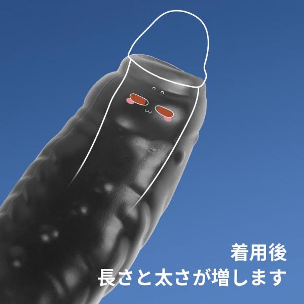 B-ゴーストウルフペニスサッ ク 画像6