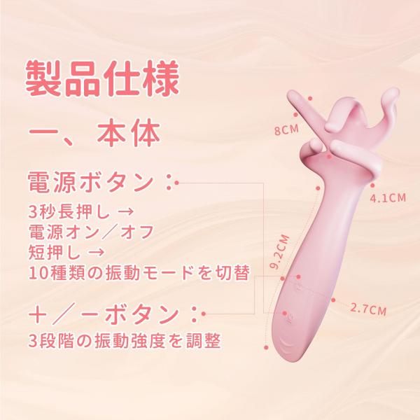 羚羊の五爪電動バイブ 画像5