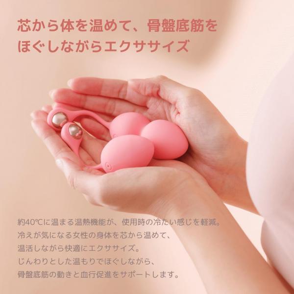 フェミメイト Kegel ホット 画像1