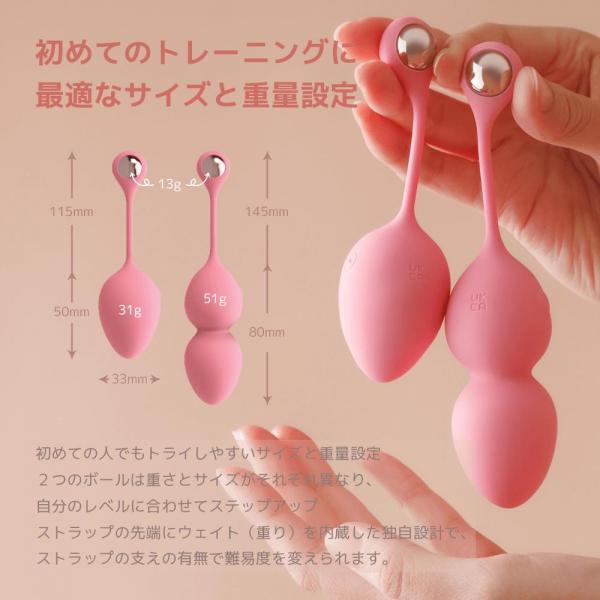 フェミメイト Kegel ホット 画像2