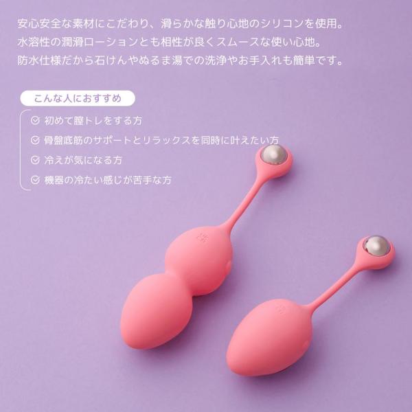 フェミメイト Kegel ホット 画像3