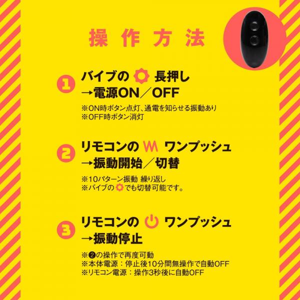 極イキバックバイブ10 ぷにっとビーズ 画像6