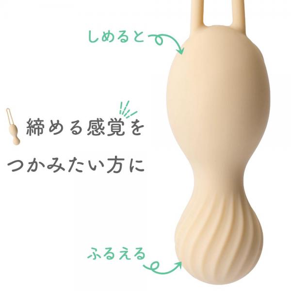フェミメイト ケーゲルフィットの画像 1