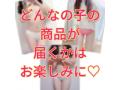 【使用済み加工品/パンティ着画無し】使用済み下着のサイトで知り合った彼女が大好きなアダルトグッズで着用済みパンティをベトベトに汚してくれた匂いも汚れも極上な使用済みパンティー（使い切りローション付き） 画像3