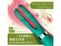 2in1 神の2本指バイブ GOポット＆ク0刺激  静音設計 10モード USB充電式 シリコン製 防水仕様161 画像2