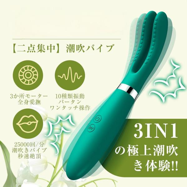 2in1 神の2本指バイブ GOポット&ク0刺激 静音設計 10モード USB充電式 シリコン製 防水仕様161 画像1