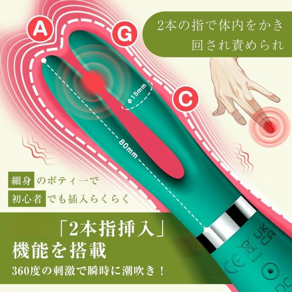 2in1 神の2本指バイブ GOポット&ク0刺激 静音設計 10モード USB充電式 シリコン製 防水仕様161 画像2