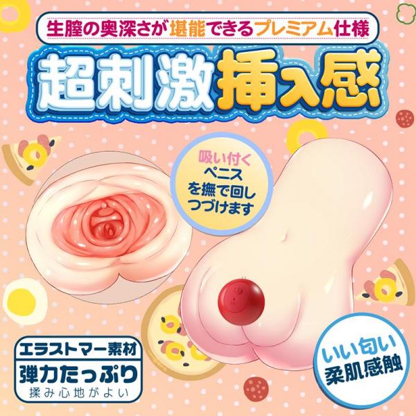 生オナホ 電動ローター搭載 APP遠隔操作対応 10種類振動パターン USB充電式 メンズ用オナホール 柔らかTPE素材 密着構造 フィット感強化 リモートコントロール対209 画像3