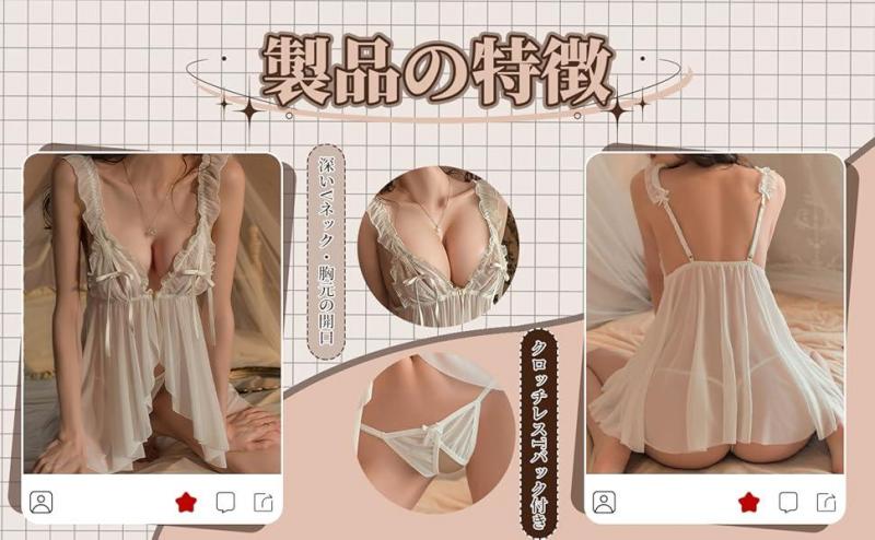 ベビードール レディース セクシーランジェリー 胸元花柄 刺繍レース スリップ シースルー リボン セクシー下着 Tバックショーツ キャミソール ネグリジェ (2061-b) 画像6