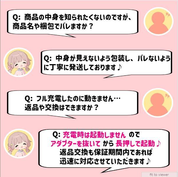 バイブ  吸引バイブ 女性用 中イキ 10種振動＋10種吸引 クリトリス gスポット開発 2点責め 乳首攻め 潮吹き 強力 人気 シリコン バイブレーター アダルトグッズ 大人のおもちゃ 89 画像10