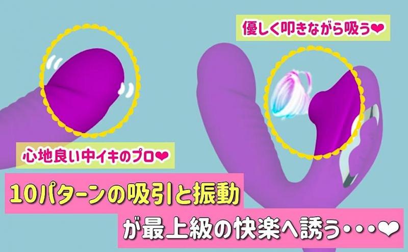 バイブ  吸引バイブ 女性用 中イキ 10種振動＋10種吸引 クリトリス gスポット開発 2点責め 乳首攻め 潮吹き 強力 人気 シリコン バイブレーター アダルトグッズ 大人のおもちゃ 89 画像4