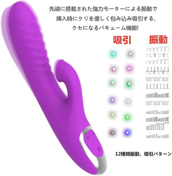 クリトリス吸引と12種類振動モード Gスポット クリトリス刺激 乳首責め クリ舐め 潮吹き電マ バイブレーター USB充電式 静音 防水 43 画像1