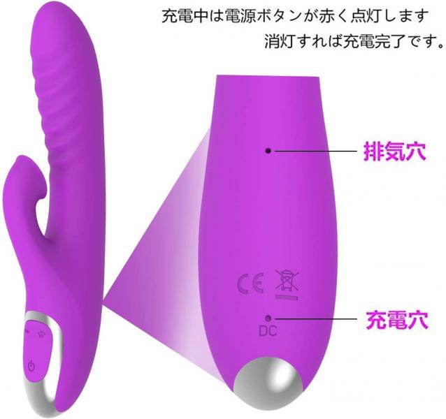 クリトリス吸引と12種類振動モード Gスポット クリトリス刺激 乳首責め クリ舐め 潮吹き電マ バイブレーター USB充電式 静音 防水 43 画像4