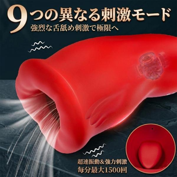 電動オナホール 吸引＆振動モデル 3種吸引 9種振動 亀頭バイブ 男性用 オナホ リアル口腔構造 液晶ディスプレイ搭載 防水仕様 マグネット充電 シリコン素材 非貫通タイプ メンズ用254 画像1