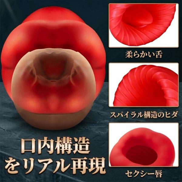 電動オナホール 吸引＆振動モデル 3種吸引 9種振動 亀頭バイブ 男性用 オナホ リアル口腔構造 液晶ディスプレイ搭載 防水仕様 マグネット充電 シリコン素材 非貫通タイプ メンズ用254 画像3