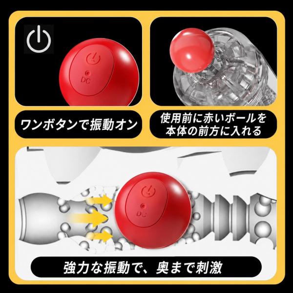 【極狭6mm入口×10種振動】電動オナホール 妹系ヒロイン ローター搭載 APP遠隔操作対応 非貫通型 密着ホールド 強締め吸着 Bluetooth接続 高弾力TPE メンズホール 243 画像4