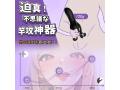 神舌舐めオナホ！で弄り絶頂】電動オナホ O頭バイブ おなにーグッズ男性用 【4本の触手＋10種舌舐め×強振】電動オナホール 装着型両手解放 O頭責め ローター 強力 フェラホール バイブ 男性向け オナニーグッズ 前戯神器 男女兼用 ペOスリング 大人のおもちゃ アダルトグッズ 男の潮吹きグッb168 画像3