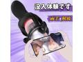 神舌舐めオナホ！で弄り絶頂】電動オナホ O頭バイブ おなにーグッズ男性用 【4本の触手＋10種舌舐め×強振】電動オナホール 装着型両手解放 O頭責め ローター 強力 フェラホール バイブ 男性向け オナニーグッズ 前戯神器 男女兼用 ペOスリング 大人のおもちゃ アダルトグッズ 男の潮吹きグッb168 画像4