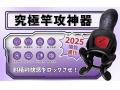 神舌舐めオナホ！で弄り絶頂】電動オナホ O頭バイブ おなにーグッズ男性用 【4本の触手＋10種舌舐め×強振】電動オナホール 装着型両手解放 O頭責め ローター 強力 フェラホール バイブ 男性向け オナニーグッズ 前戯神器 男女兼用 ペOスリング 大人のおもちゃ アダルトグッズ 男の潮吹きグッb168 画像6