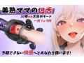 神舌舐めオナホ！で弄り絶頂】電動オナホ O頭バイブ おなにーグッズ男性用 【4本の触手＋10種舌舐め×強振】電動オナホール 装着型両手解放 O頭責め ローター 強力 フェラホール バイブ 男性向け オナニーグッズ 前戯神器 男女兼用 ペOスリング 大人のおもちゃ アダルトグッズ 男の潮吹きグッb168 画像7