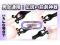 神舌舐めオナホ！で弄り絶頂】電動オナホ O頭バイブ おなにーグッズ男性用 【4本の触手＋10種舌舐め×強振】電動オナホール 装着型両手解放 O頭責め ローター 強力 フェラホール バイブ 男性向け オナニーグッズ 前戯神器 男女兼用 ペOスリング 大人のおもちゃ アダルトグッズ 男の潮吹きグッb168 画像9