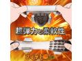 〇頭バイブ-早〇対☆策 【12種激震・〇道と〇筋同時責め・進撃の〇頭快感】ペ〇スリング 【〇頭責め ローター 強力】 グッズ ペ〇スサック 装着型両手解放 乳首攻め 男性用 人気 アダルトグッズ 大人のおもちゃ173 画像6