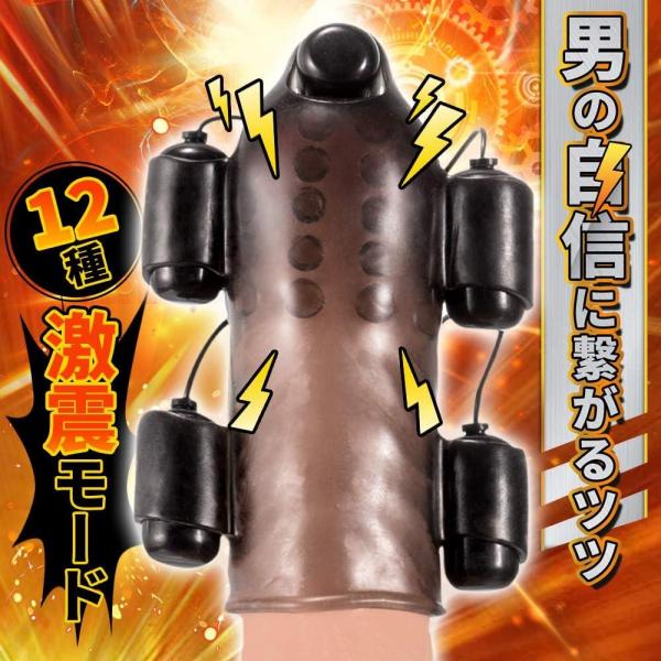 〇頭バイブ-早〇対☆策 【12種激震・〇道と〇筋同時責め・進撃の〇頭快感】ペ〇スリング 【〇頭責め ローター 強力】 グッズ ペ〇スサック 装着型両手解放 乳首攻め 男性用 人気 アダルトグッズ 大人のおもちゃ173 画像2
