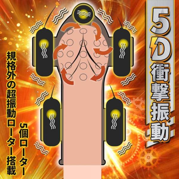 〇頭バイブ-早〇対☆策 【12種激震・〇道と〇筋同時責め・進撃の〇頭快感】ペ〇スリング 【〇頭責め ローター 強力】 グッズ ペ〇スサック 装着型両手解放 乳首攻め 男性用 人気 アダルトグッズ 大人のおもちゃ173 画像4