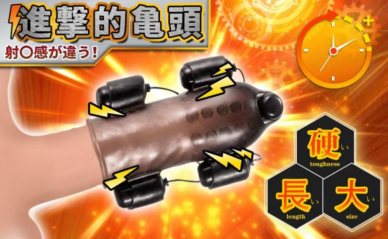 〇頭バイブ-早〇対☆策 【12種激震・〇道と〇筋同時責め・進撃の〇頭快感】ペ〇スリング 【〇頭責め ローター 強力】 グッズ ペ〇スサック 装着型両手解放 乳首攻め 男性用 人気 アダルトグッズ 大人のおもちゃ173 画像8