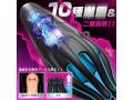電動オナホ O頭責めローター 8本アーム搭載｜6種電気刺激×10モード振動｜USB充電 静音設計 男性用 バイブレーター162 画像2
