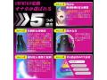 電動オナホ O頭責めローター 8本アーム搭載｜6種電気刺激×10モード振動｜USB充電 静音設計 男性用 バイブレーター162 画像3
