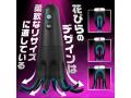 電動オナホ O頭責めローター 8本アーム搭載｜6種電気刺激×10モード振動｜USB充電 静音設計 男性用 バイブレーター162 画像6