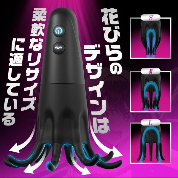 電動オナホ O頭責めローター 8本アーム搭載|6種電気刺激×10モード振動|USB充電 静音設計 男性用 バイブレーター162 画像6
