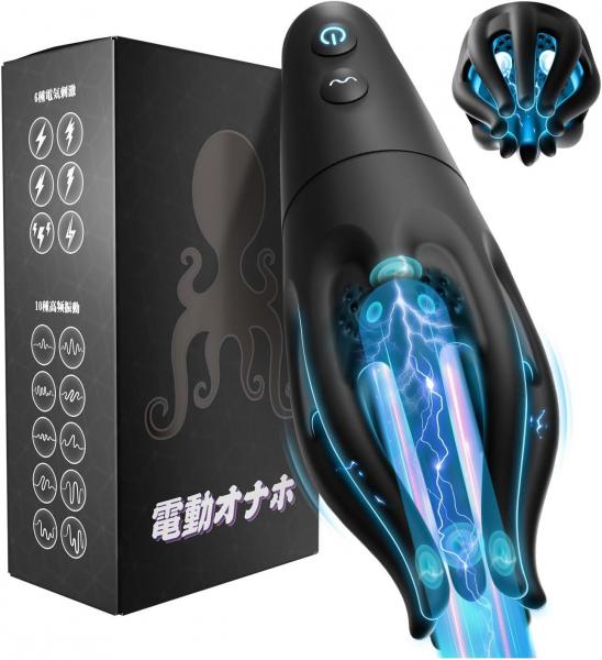 電動オナホ 【電撃刺激-防漏設計】人気【8本の触手＋6種電気刺激＆10種爆振＆高い静音性＆71個亀頭粒の大連撃！】亀頭バイブ 亀頭責め   非貫通 アダルトグッズ 大人のおもちゃ162